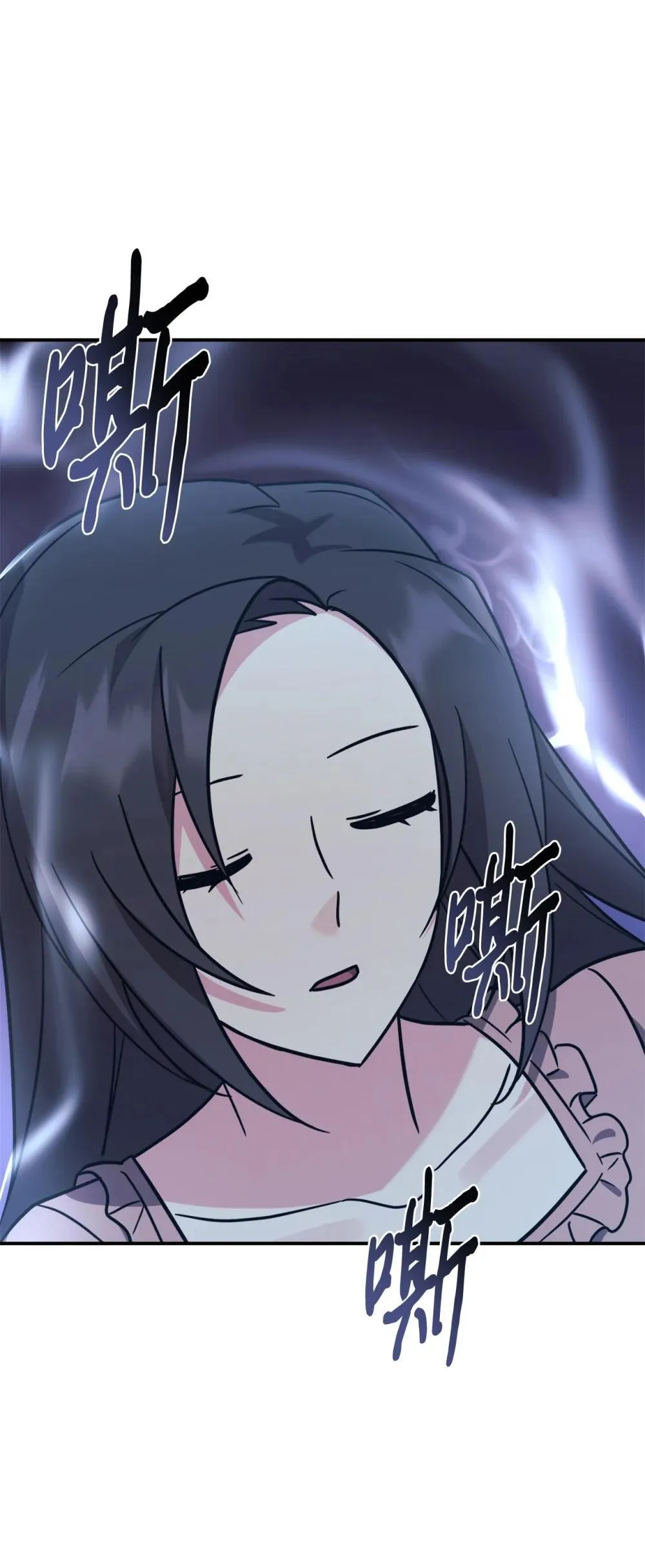 96 一同回国 第71页