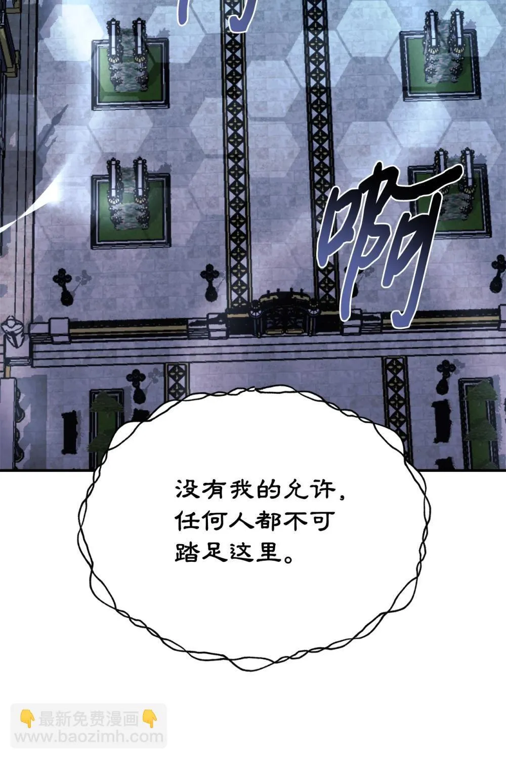 96 一同回国 第75页