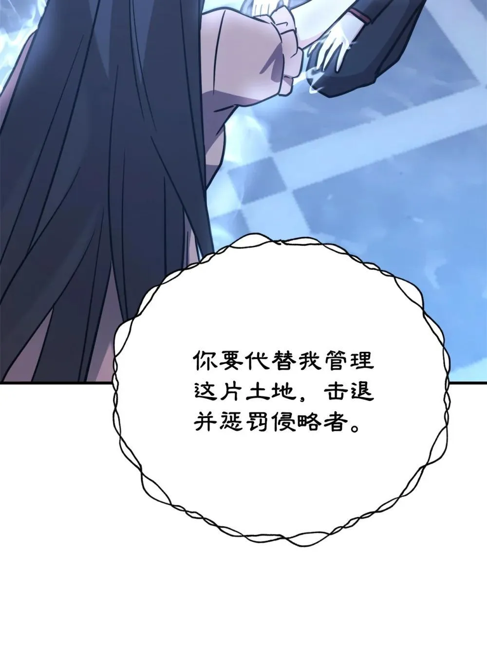 96 一同回国 第78页