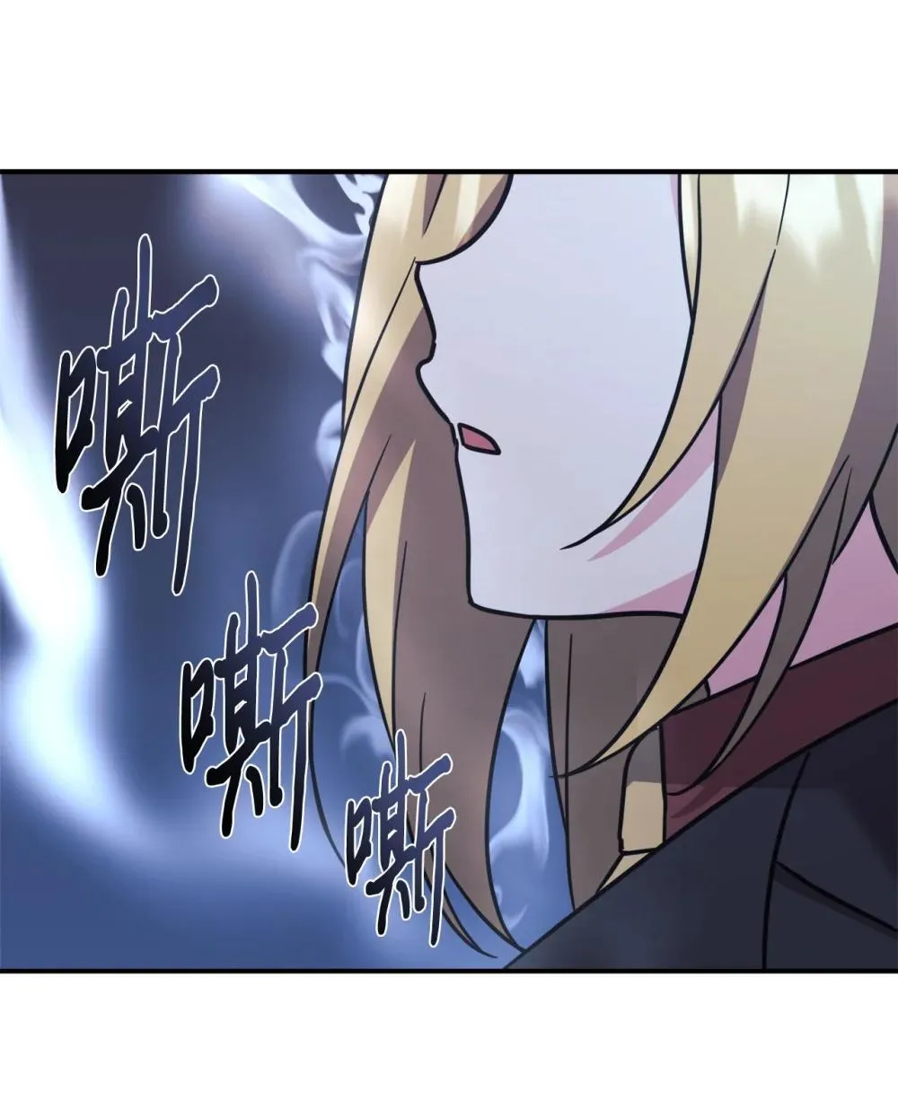 96 一同回国 第79页