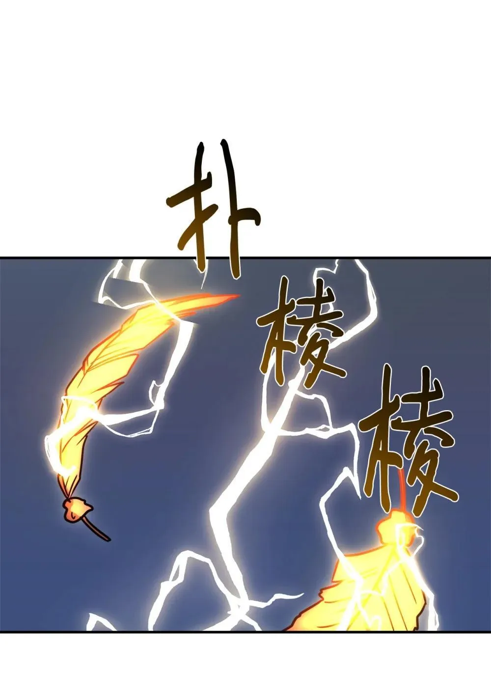96 一同回国 第85页