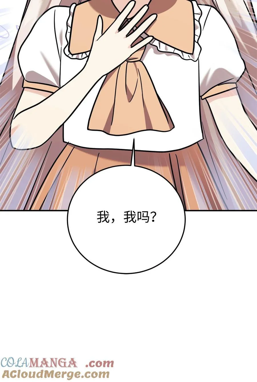 97 欢迎妈妈来到爸爸家 第67页
