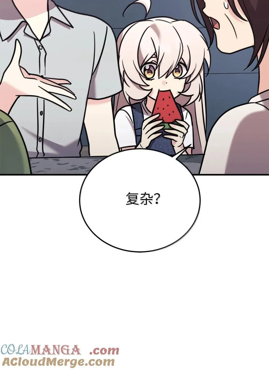 99 准备婚礼 第19页