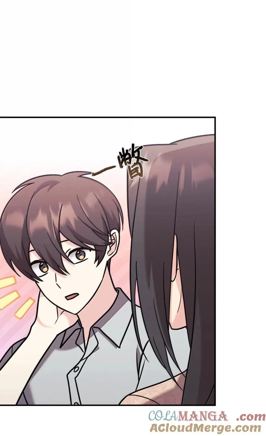 99 准备婚礼 第28页