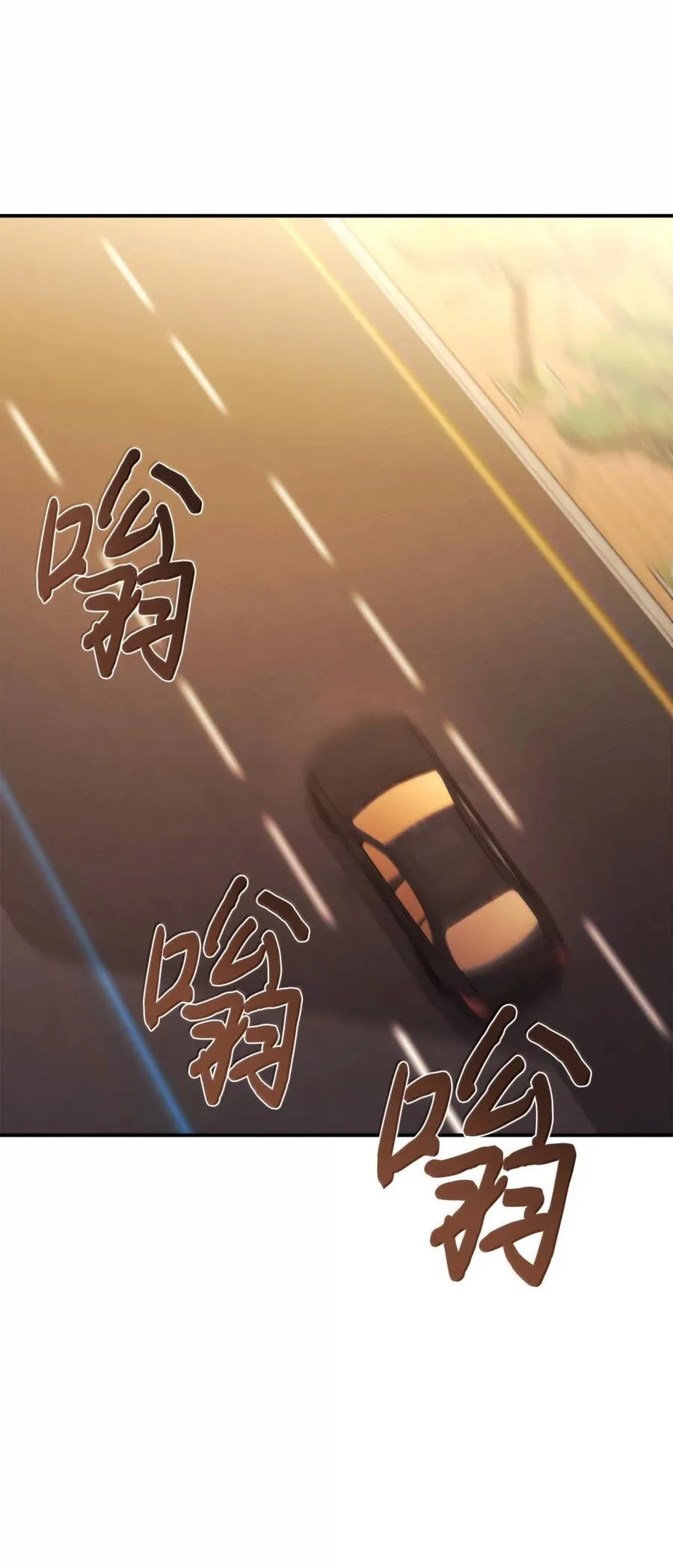 99 准备婚礼 第41页