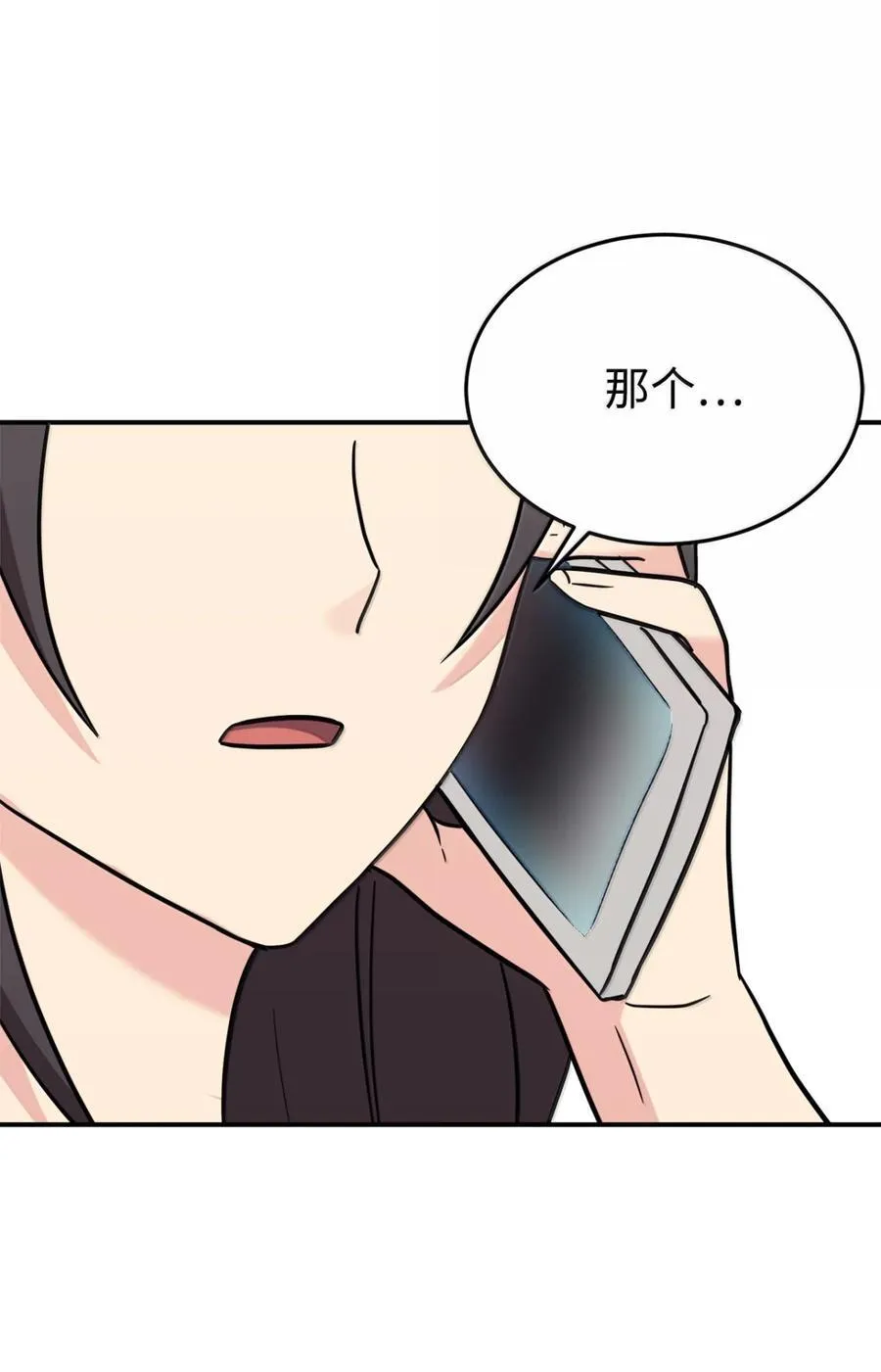 100 一家四口 第2页