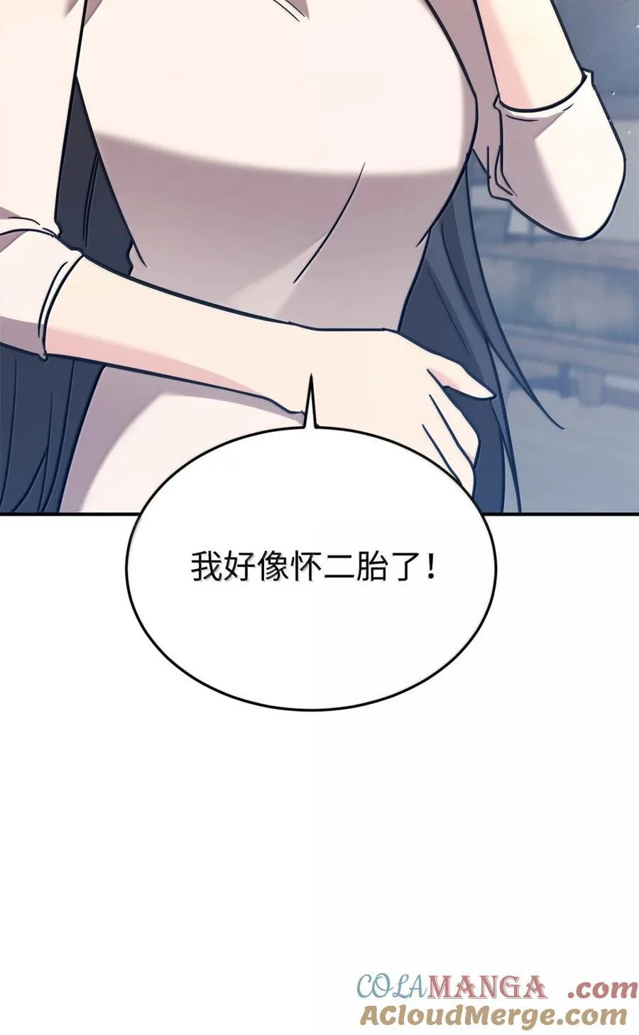 100 一家四口 第4页