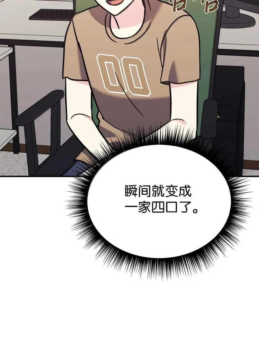 100 一家四口 第9页