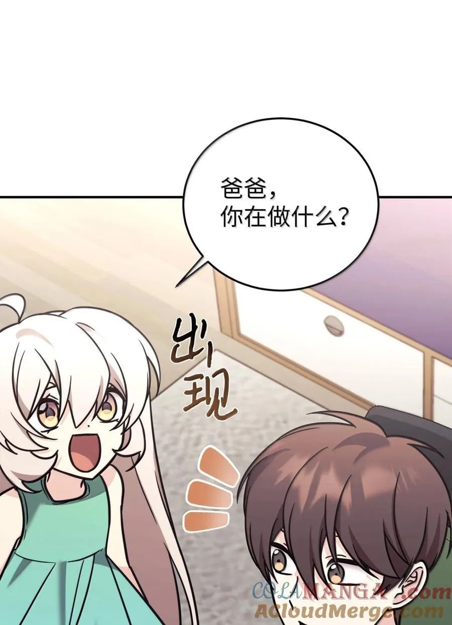 100 一家四口 第10页
