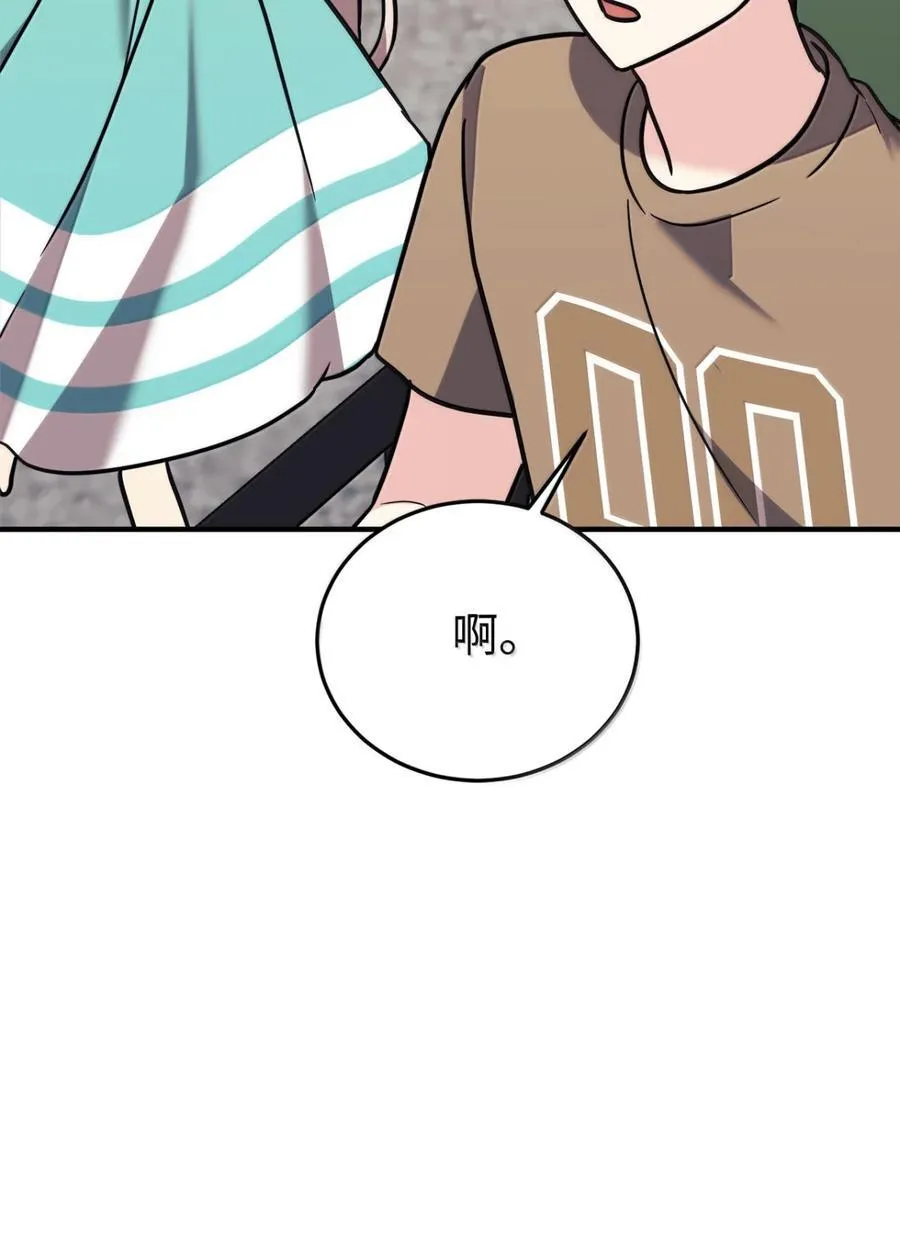 100 一家四口 第11页
