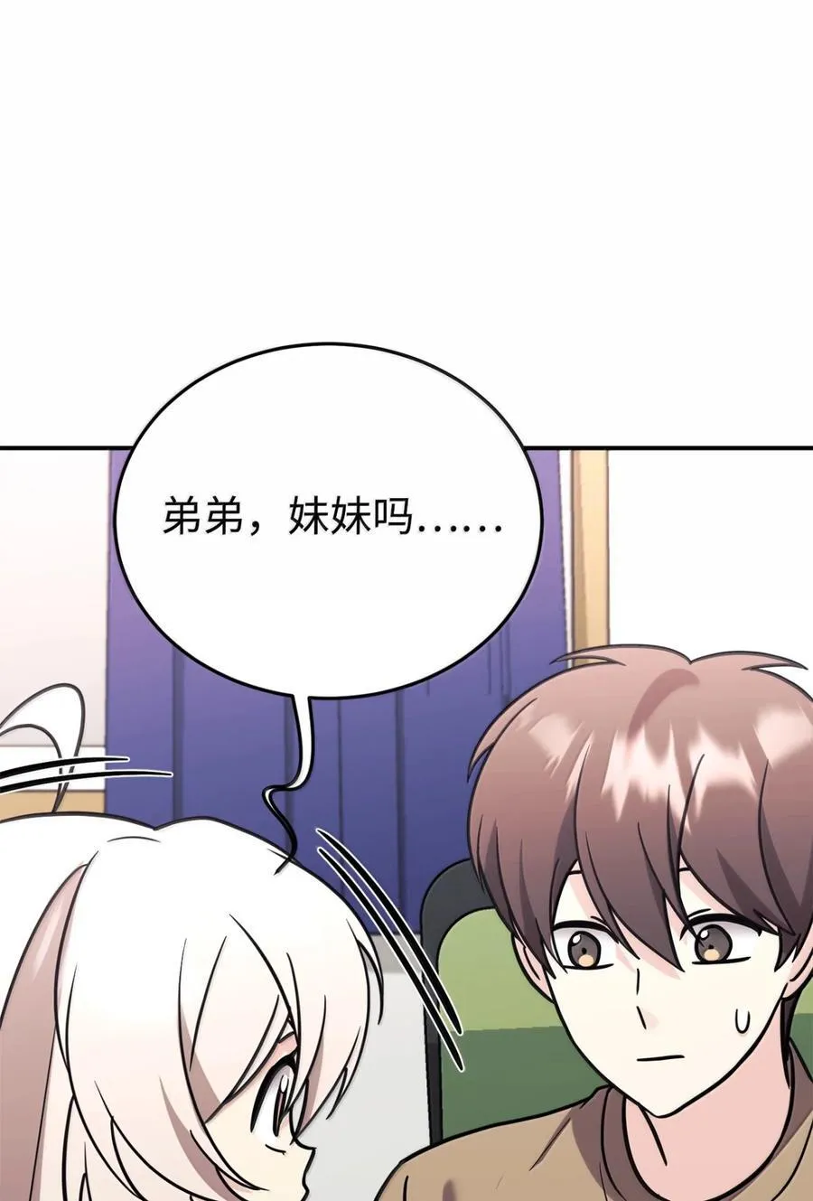 100 一家四口 第15页