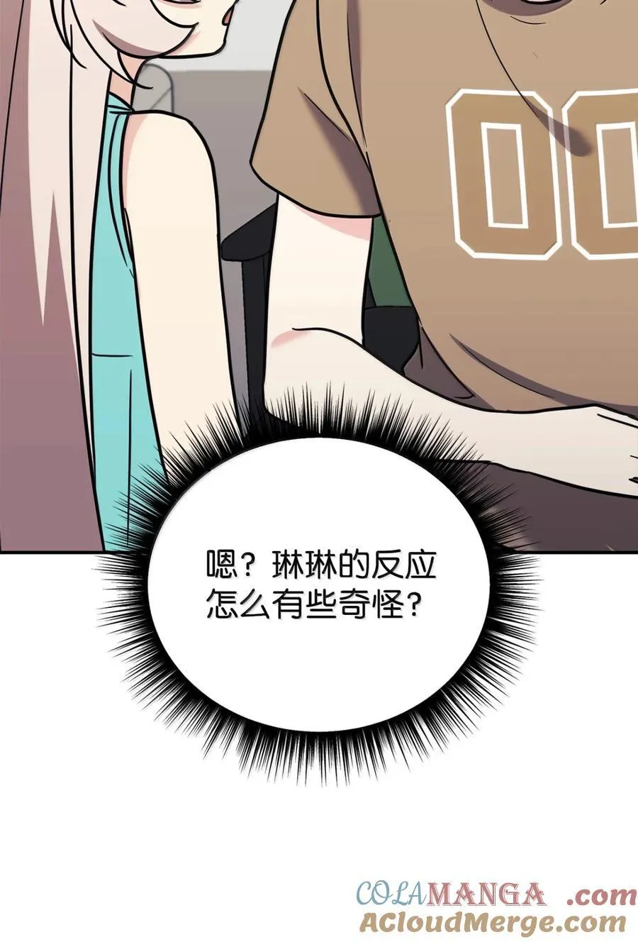 100 一家四口 第16页