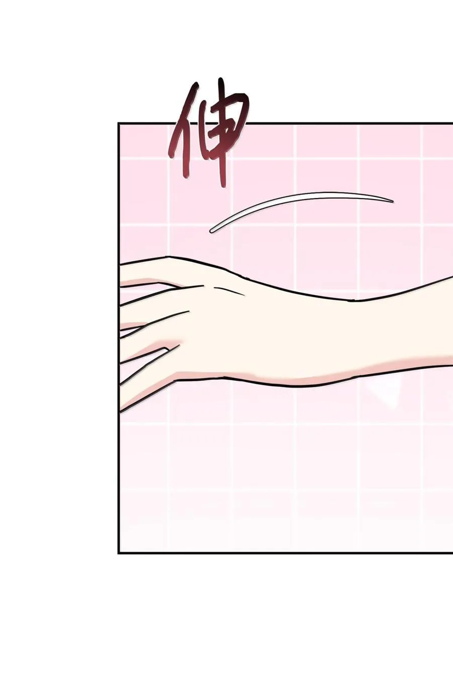 100 一家四口 第23页