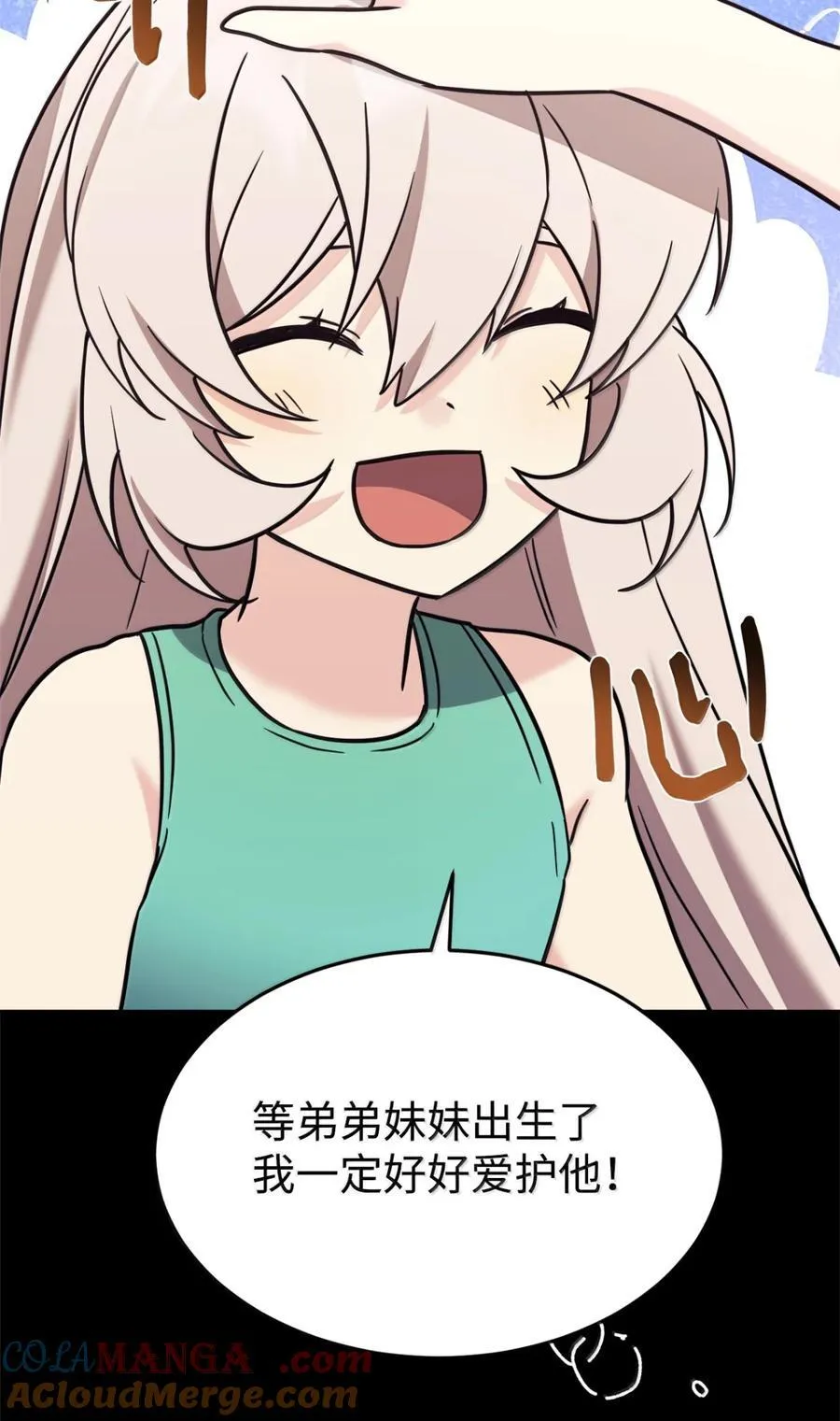 100 一家四口 第28页