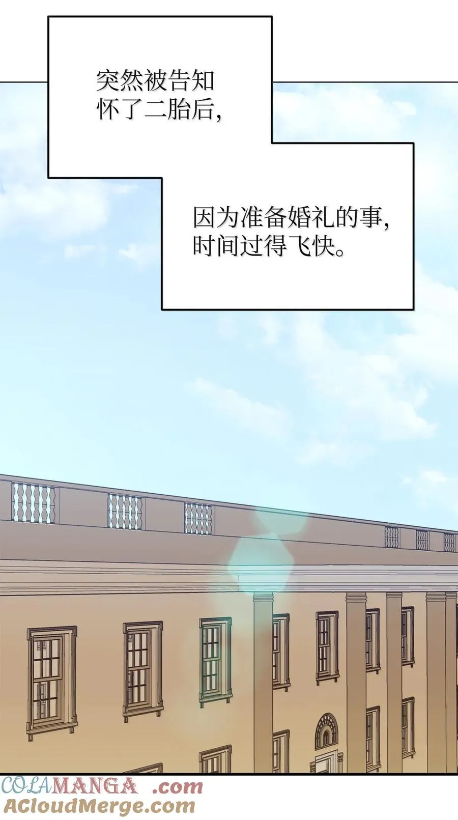 100 一家四口 第31页