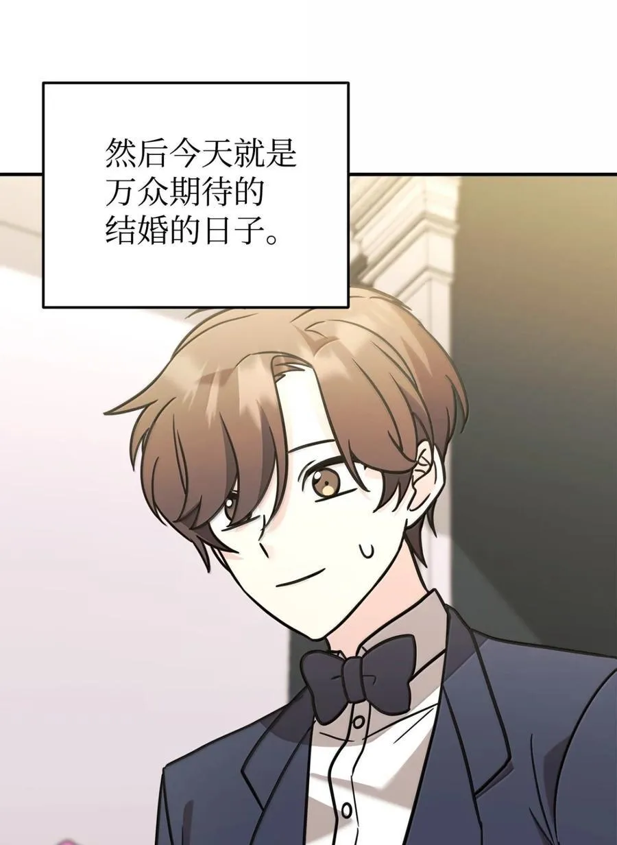 100 一家四口 第32页