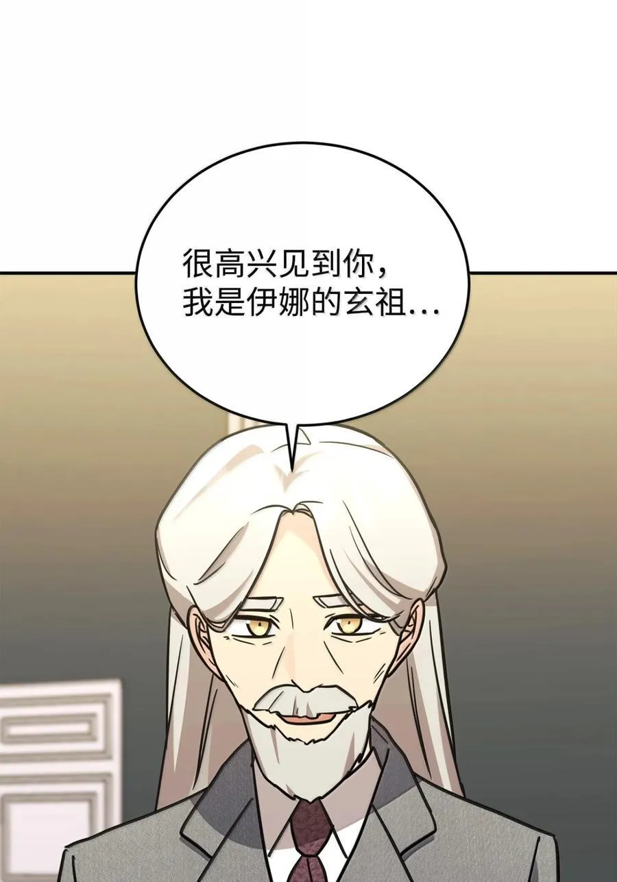100 一家四口 第36页