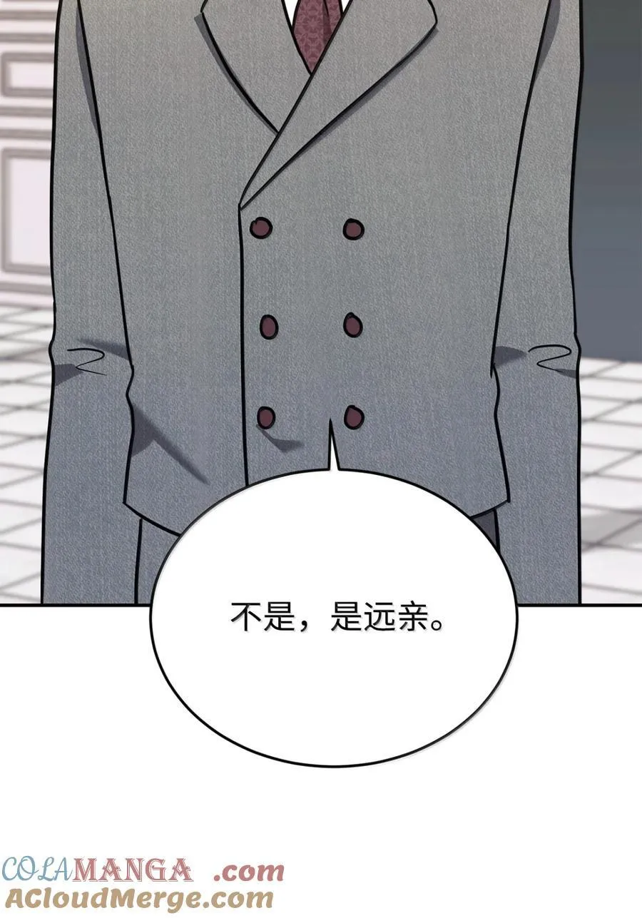100 一家四口 第37页