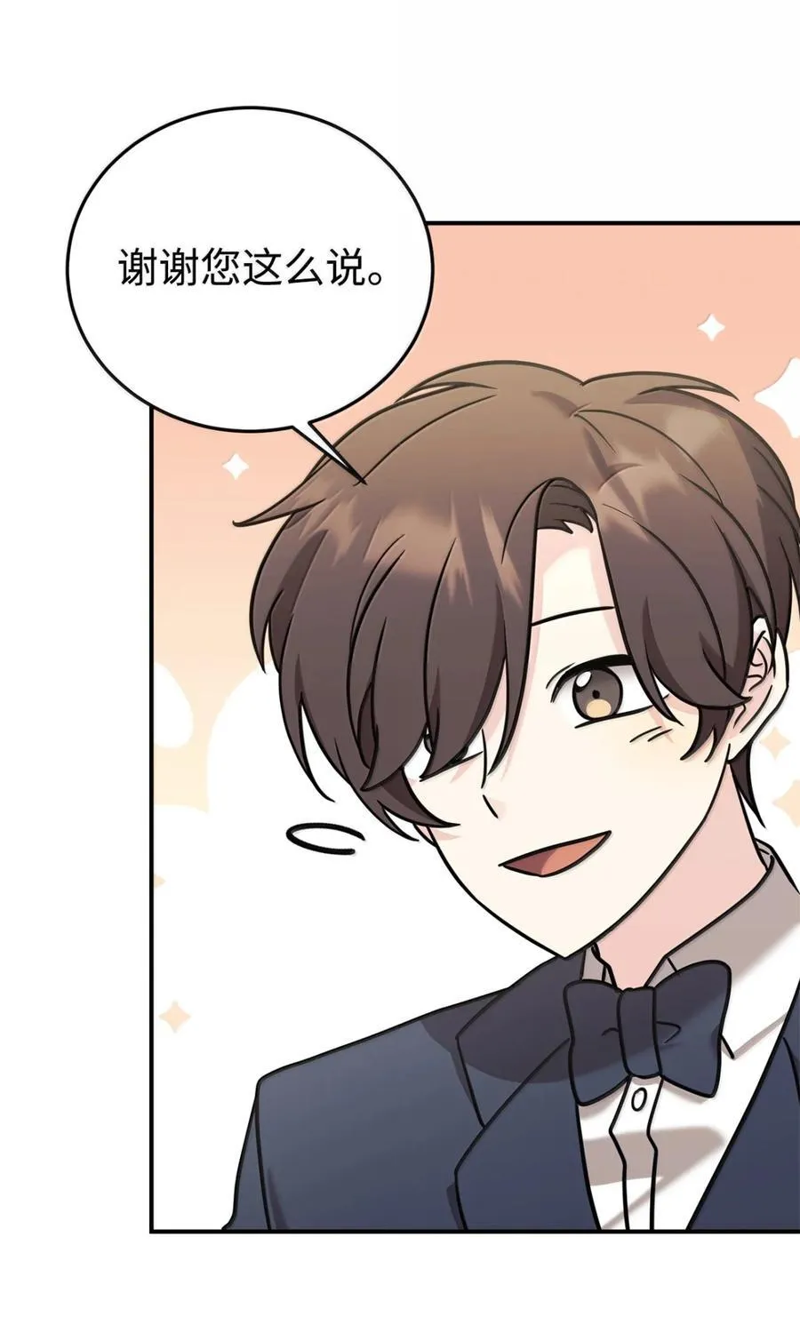 100 一家四口 第39页