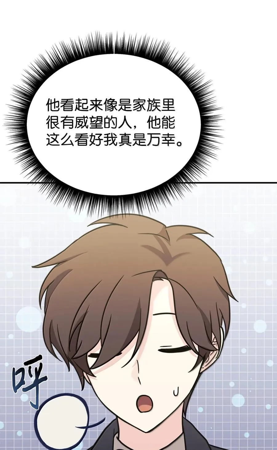 100 一家四口 第42页