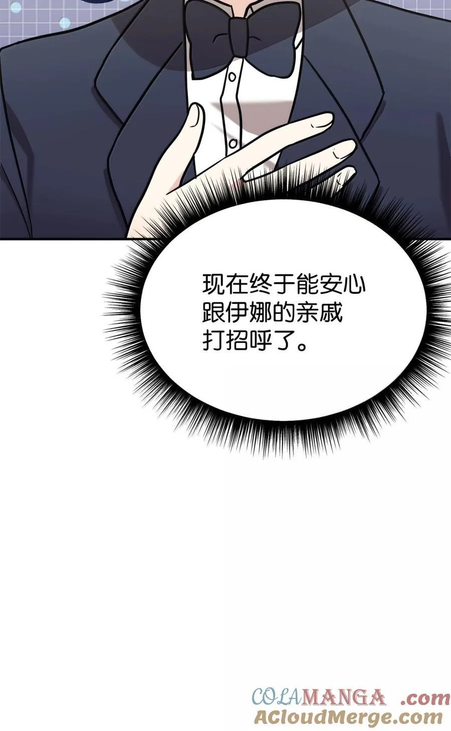 100 一家四口 第43页
