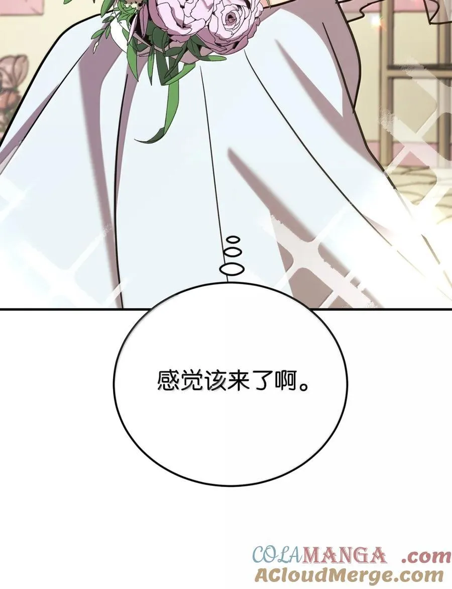 100 一家四口 第46页