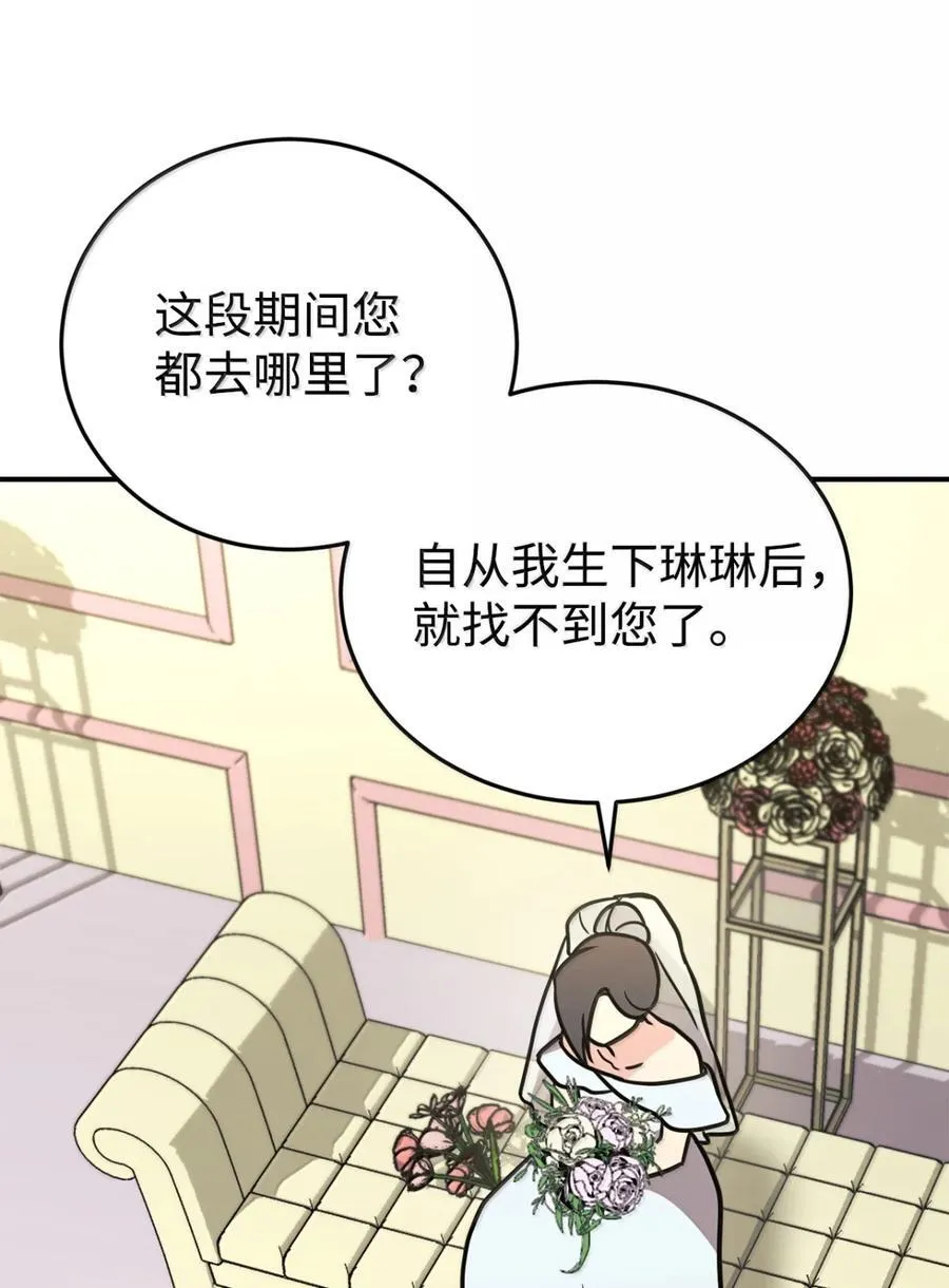 100 一家四口 第48页