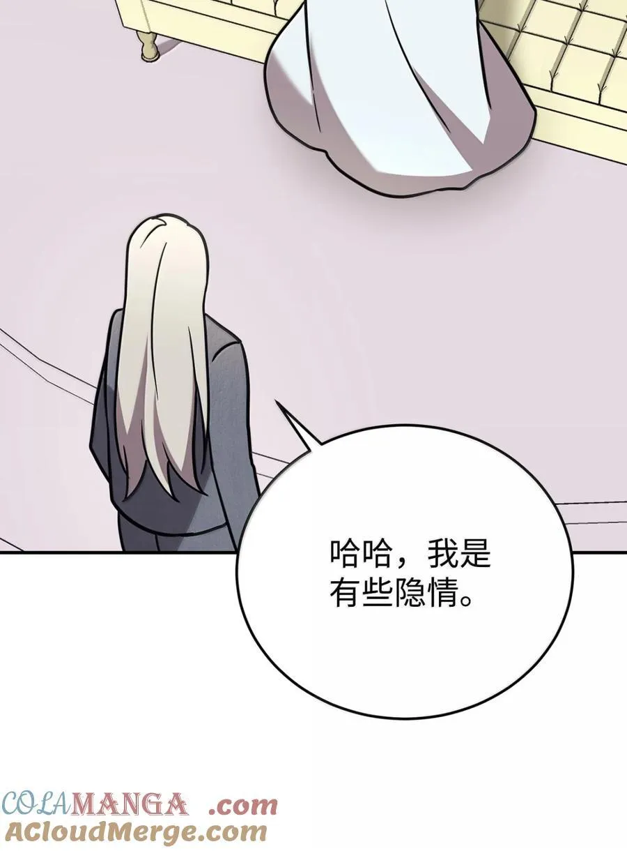 100 一家四口 第49页