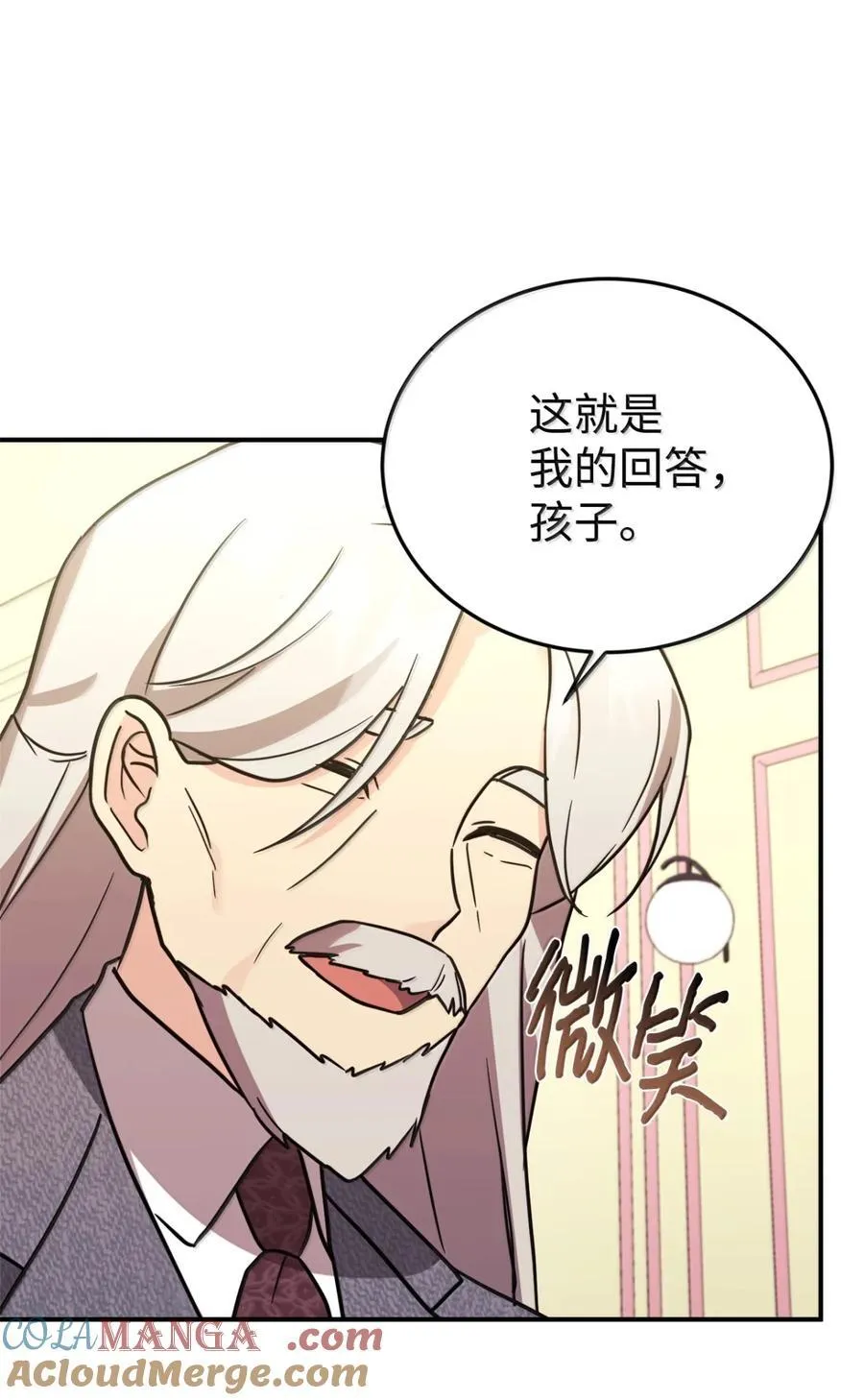 100 一家四口 第55页