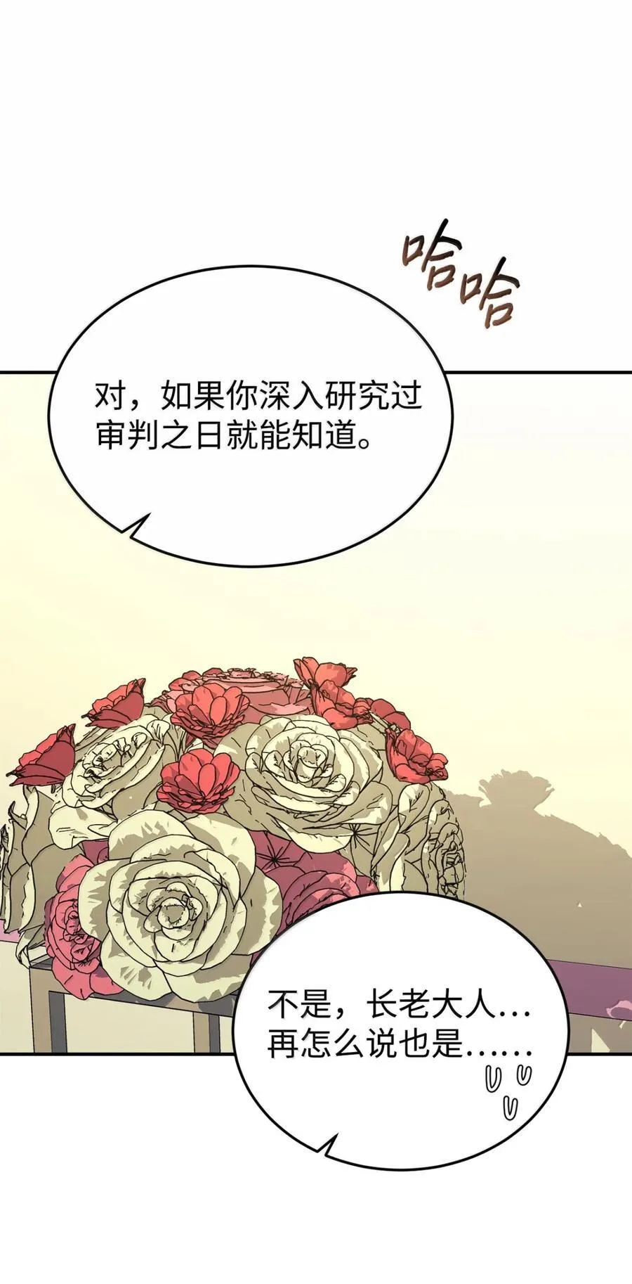 100 一家四口 第57页