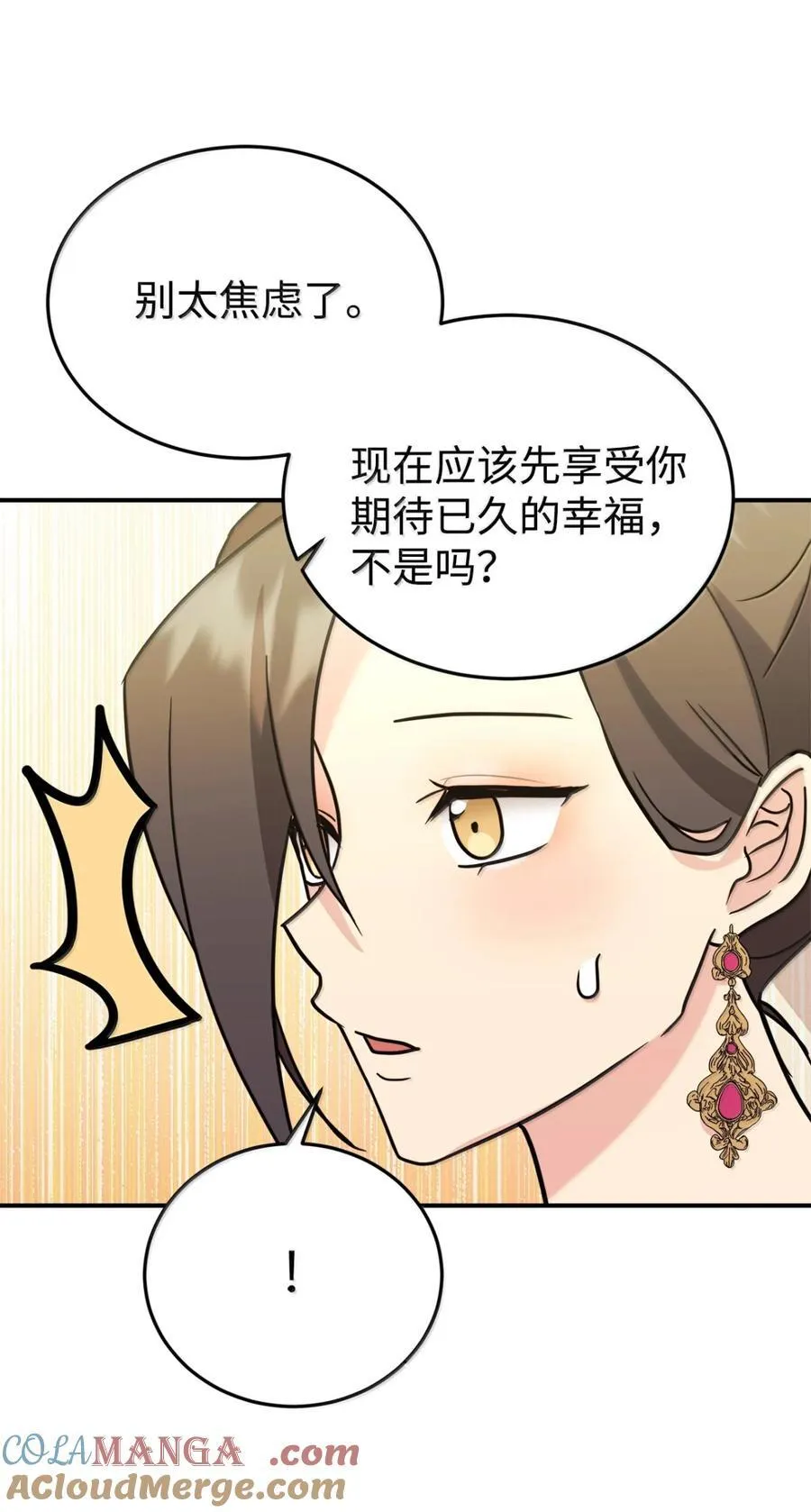 100 一家四口 第58页