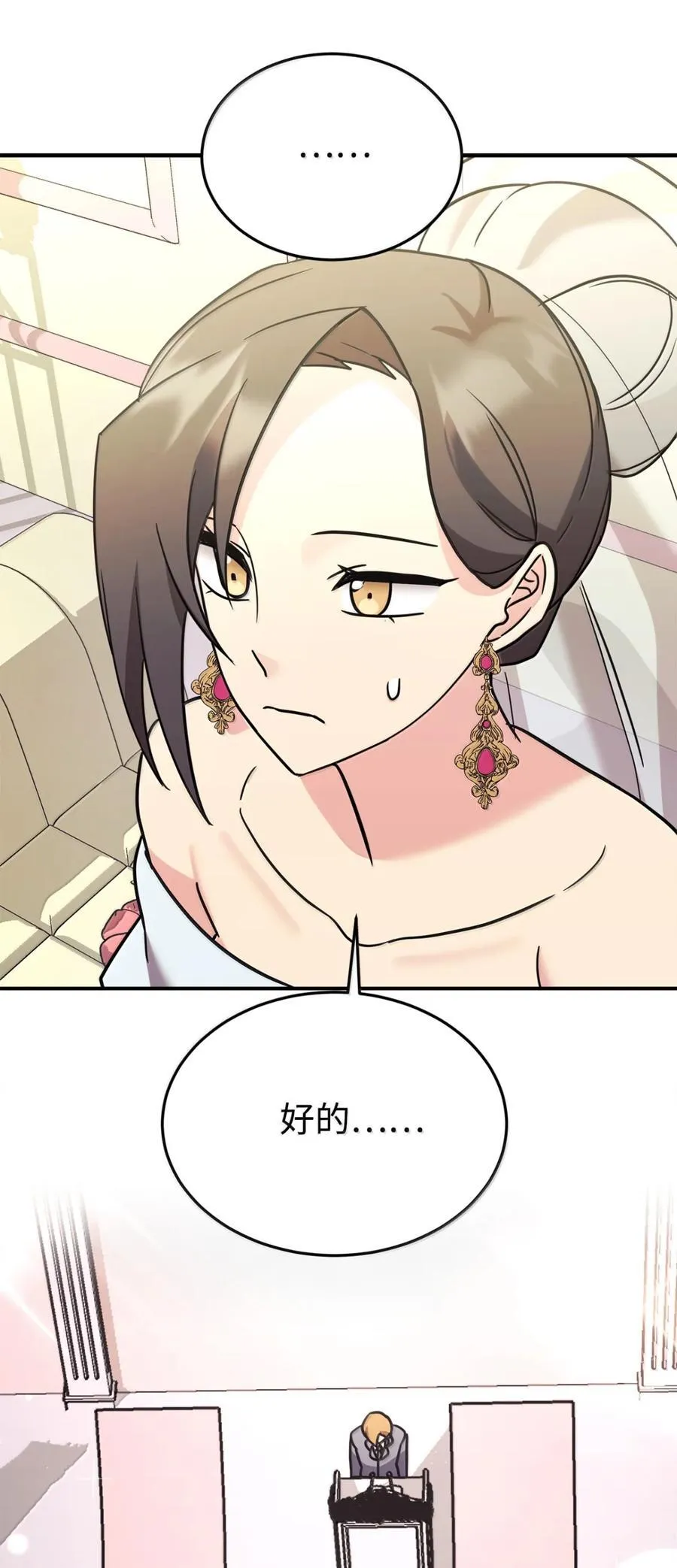 100 一家四口 第62页