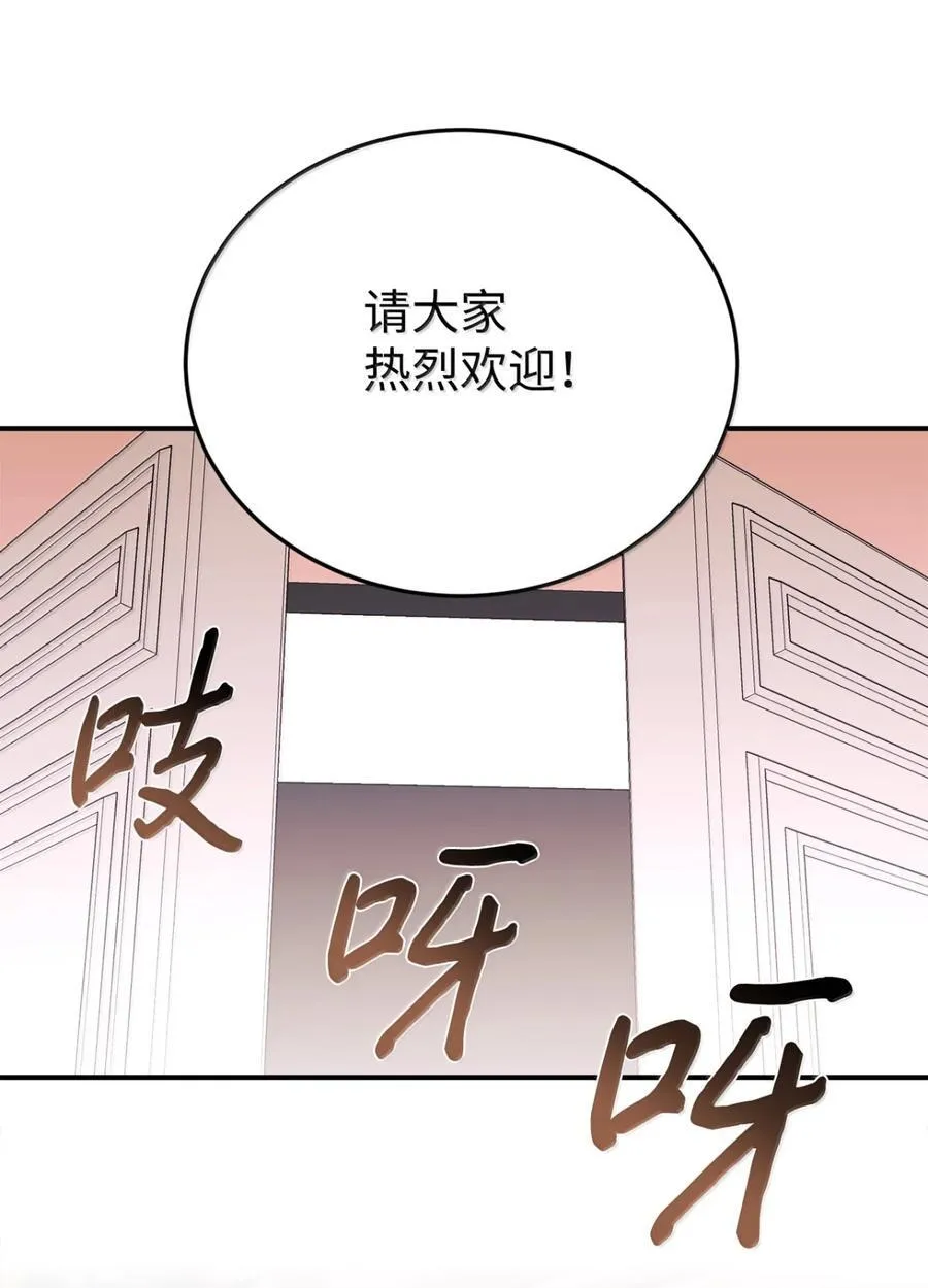 100 一家四口 第65页