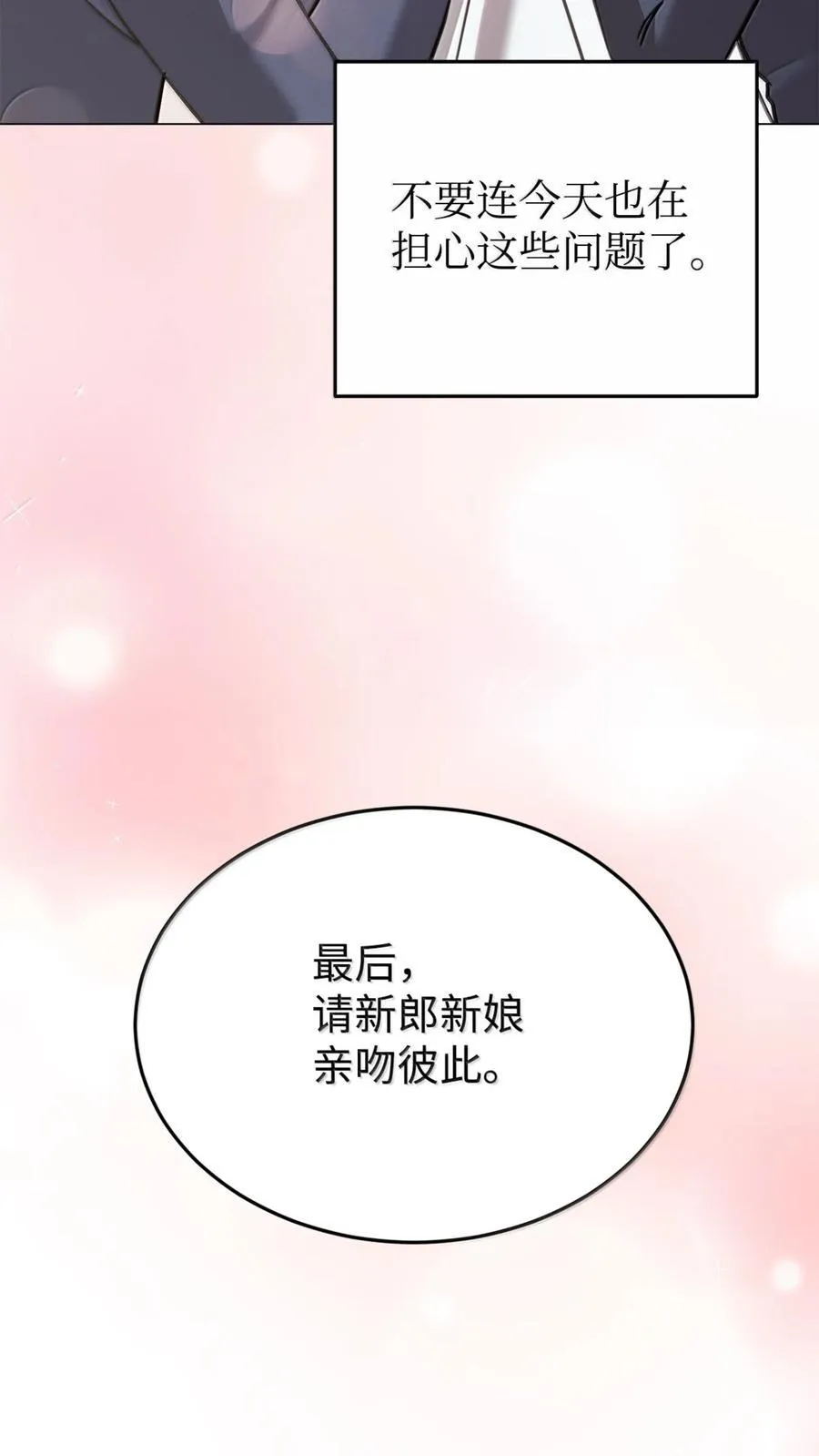 100 一家四口 第81页