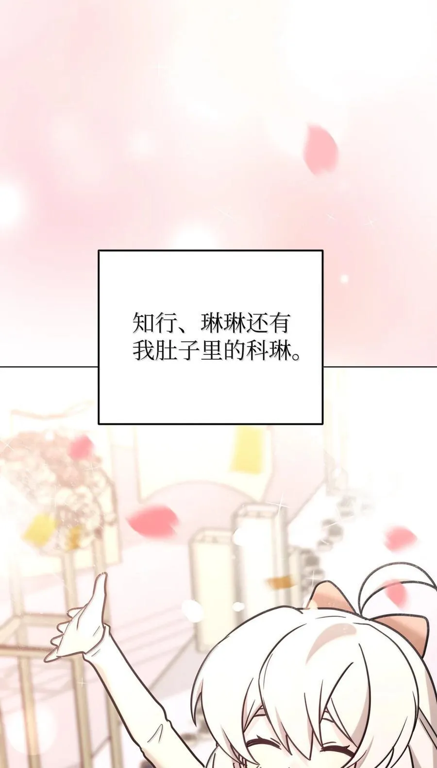 100 一家四口 第83页