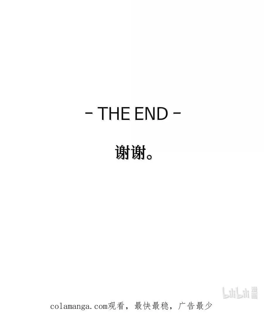 100 一家四口 第86页