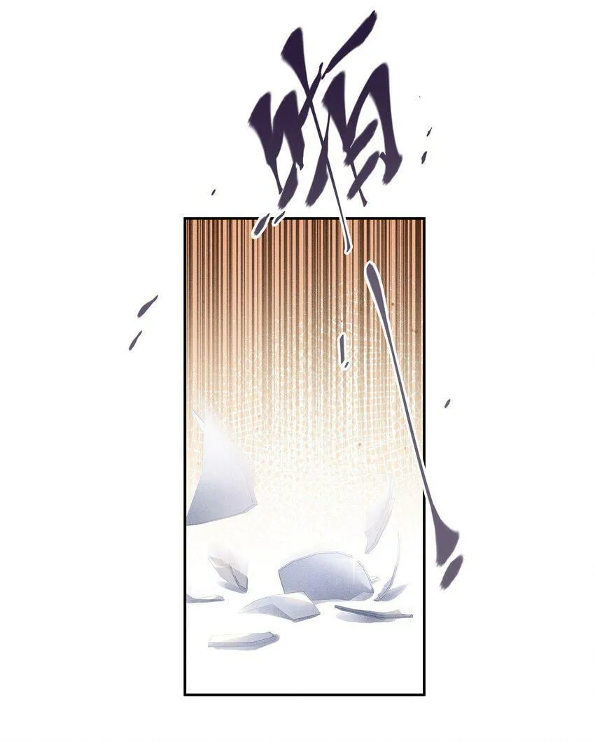 第7话 嘿？翅膀硬了？想欺负我了？ 第3页