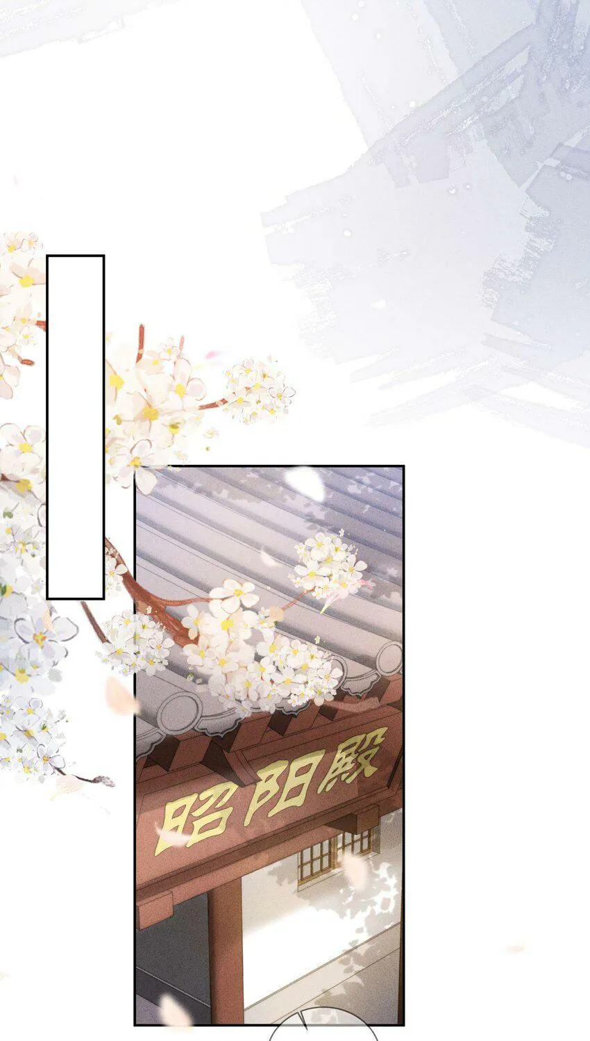 第7话 嘿？翅膀硬了？想欺负我了？ 第5页