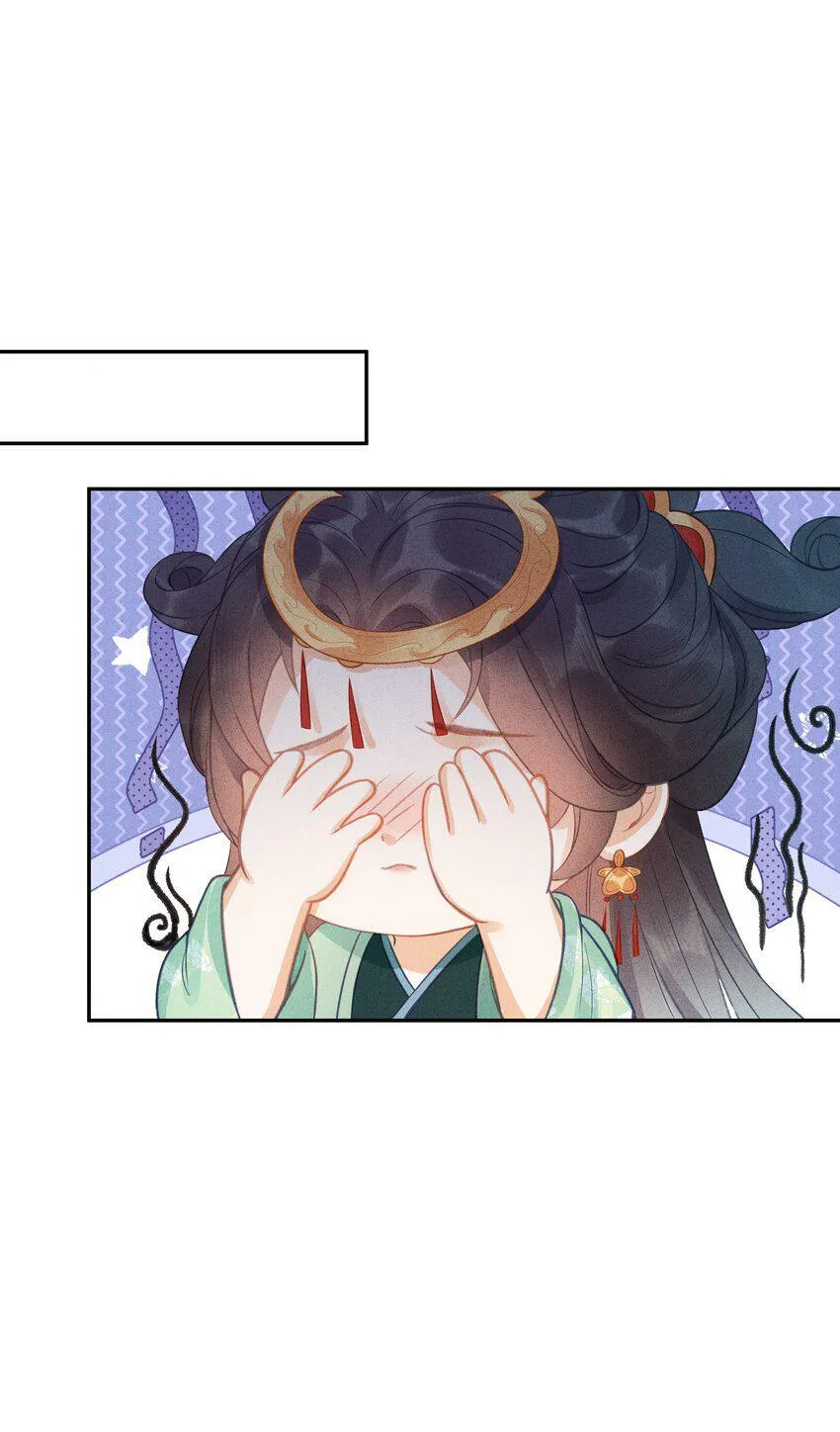 第7话 嘿？翅膀硬了？想欺负我了？ 第21页
