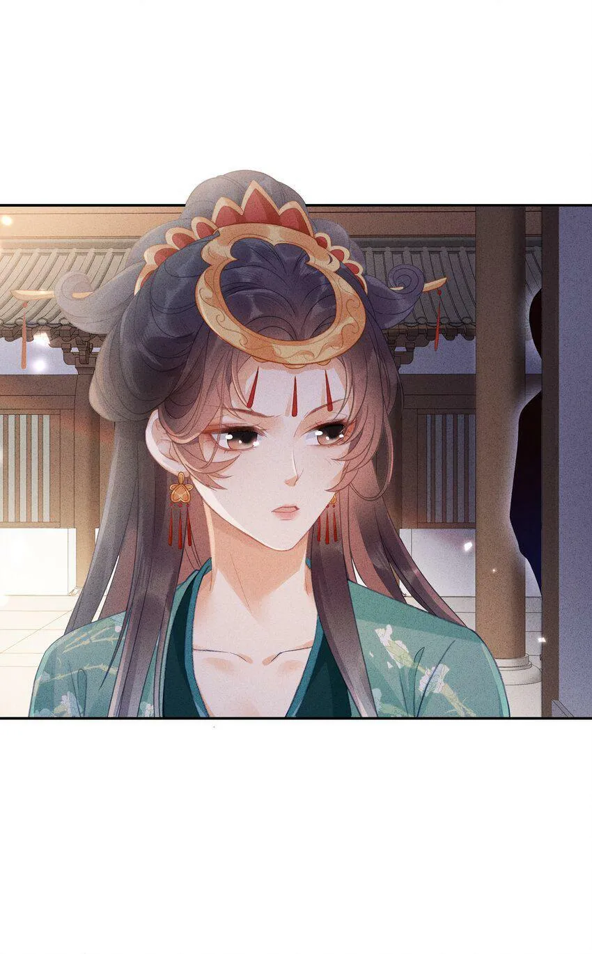 第7话 嘿？翅膀硬了？想欺负我了？ 第22页