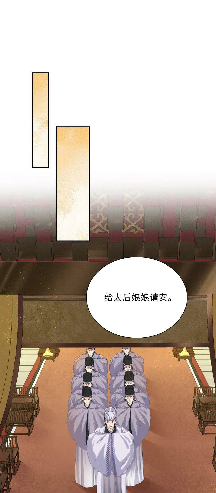 第7话 嘿？翅膀硬了？想欺负我了？ 第24页