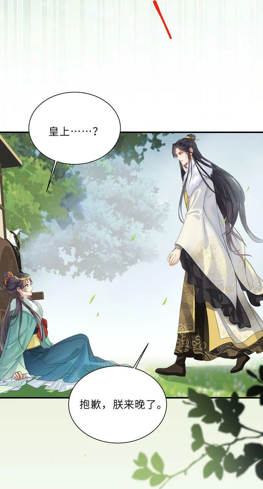 第4话 叫破喉咙也不会有人救你的！ 第6页