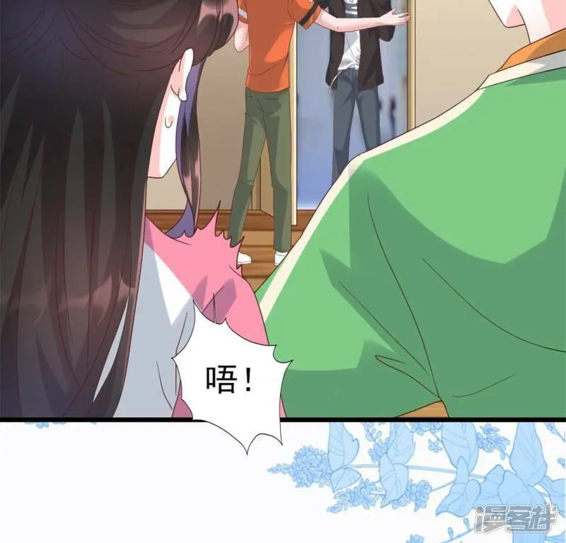 第54话 我要做你的大树 第28页