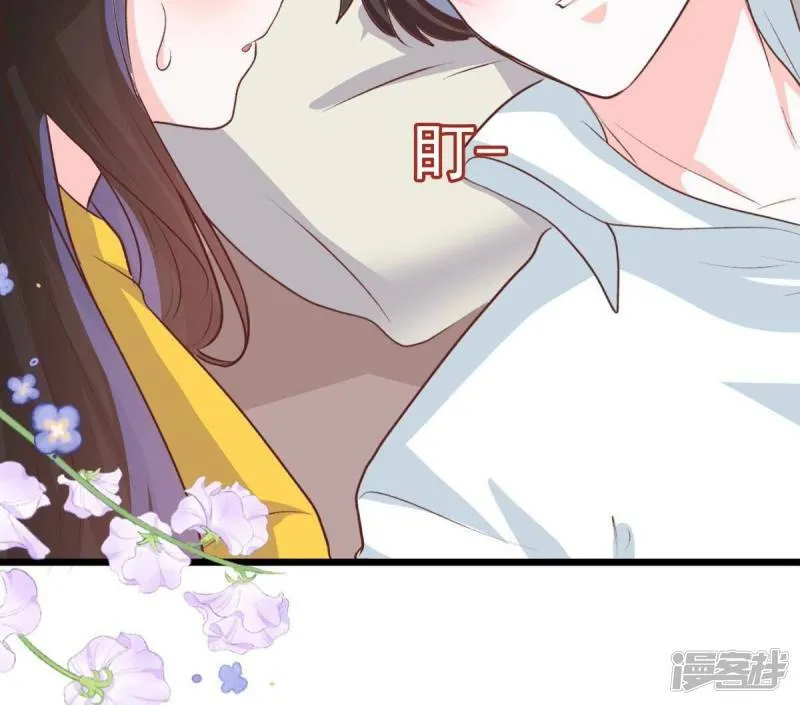 第47话 我是不是流氓 第13页