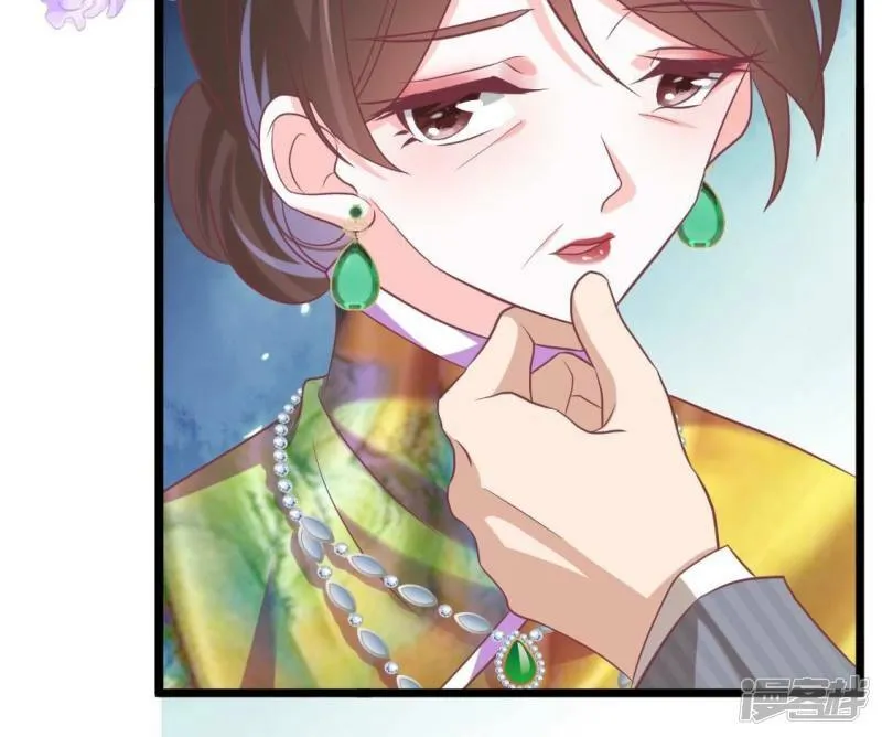 第39话 别等着我出手 第42页
