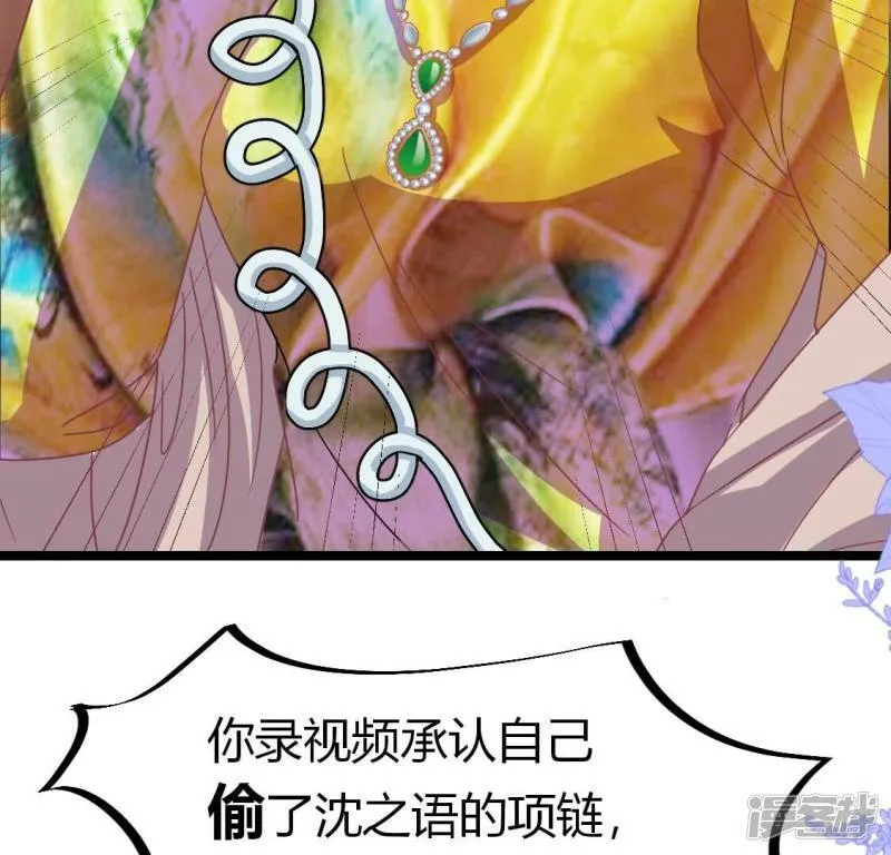 第38话 我害怕你受到伤害 第54页