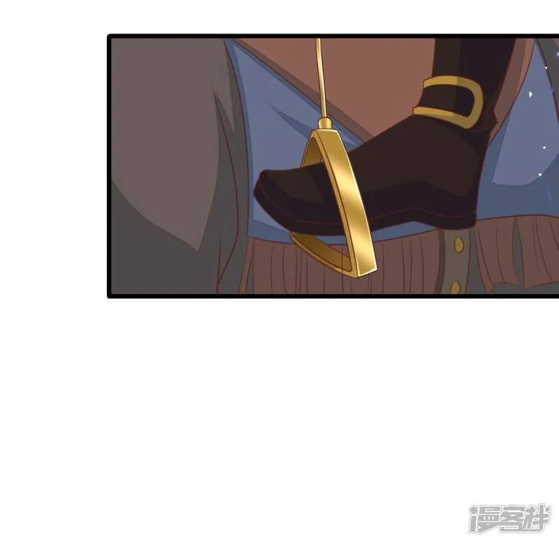 第25话 初见前世 第20页