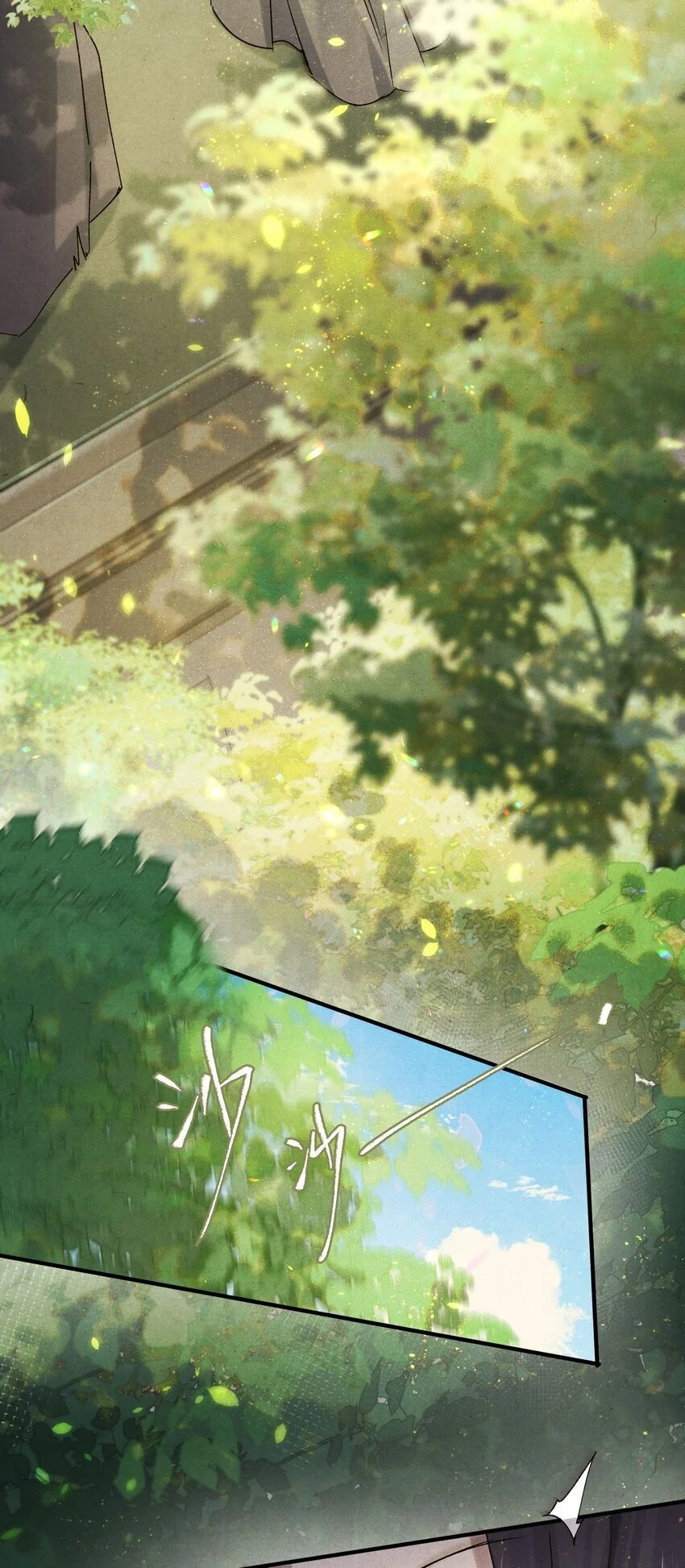 037 一个……转折点 第17页
