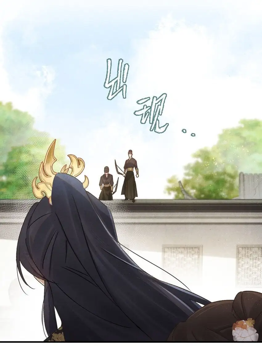 037 一个……转折点 第23页