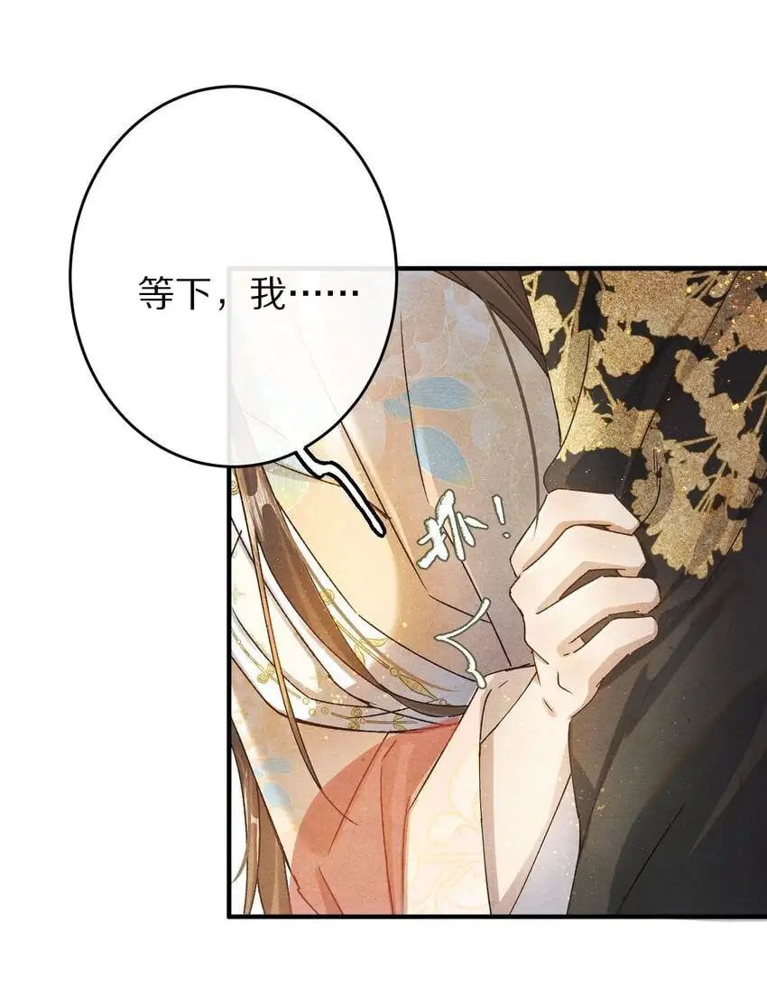 037 一个……转折点 第27页